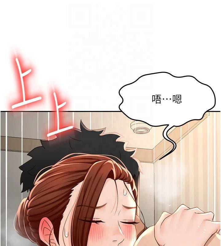 顶加套房的春天 第9话 第137页