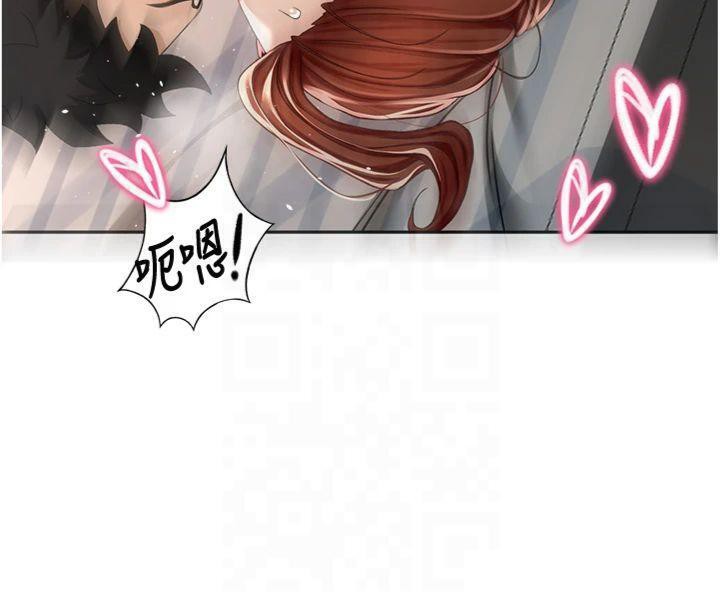 顶加套房的春天 第9话 第160页
