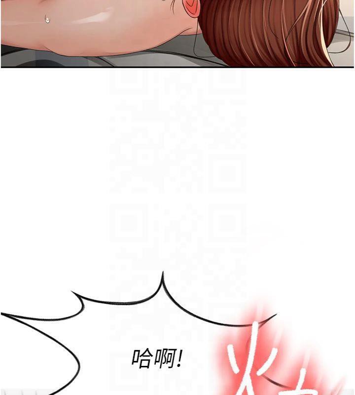 顶加套房的春天 第9话 第162页