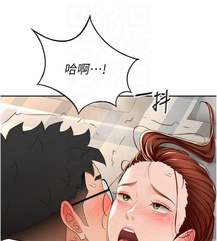 顶加套房的春天 第9话 第177页
