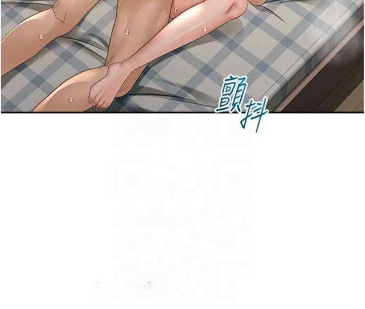 顶加套房的春天 第9话 第180页