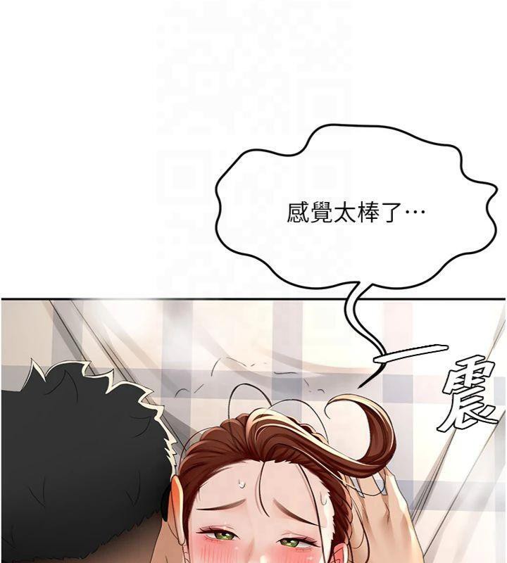 顶加套房的春天 第9话 第183页