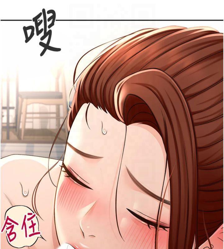 顶加套房的春天 第9话 第39页