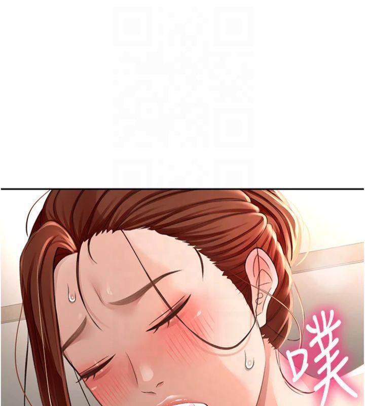 顶加套房的春天 第9话 第43页