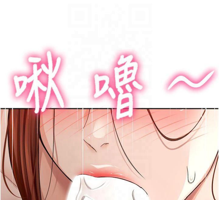 顶加套房的春天 第9话 第46页