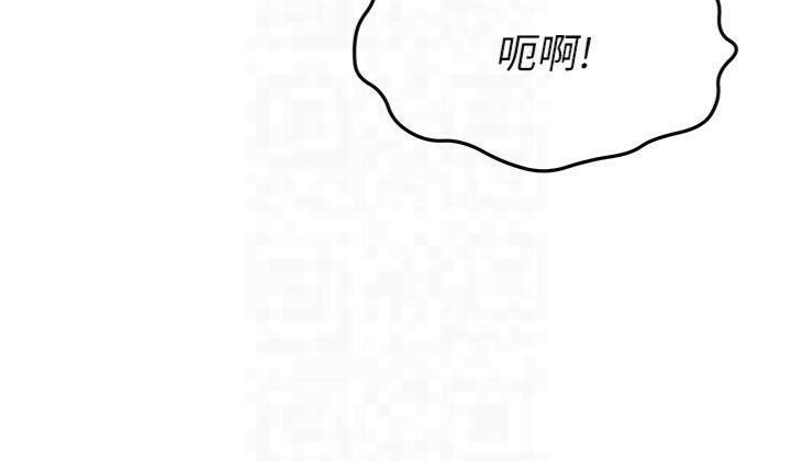 顶加套房的春天 第9话 第53页