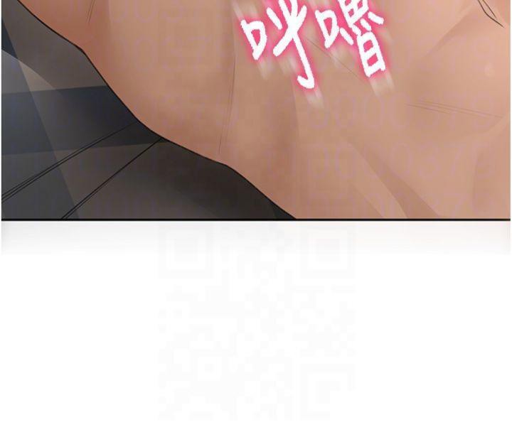 顶加套房的春天 第9话 第69页