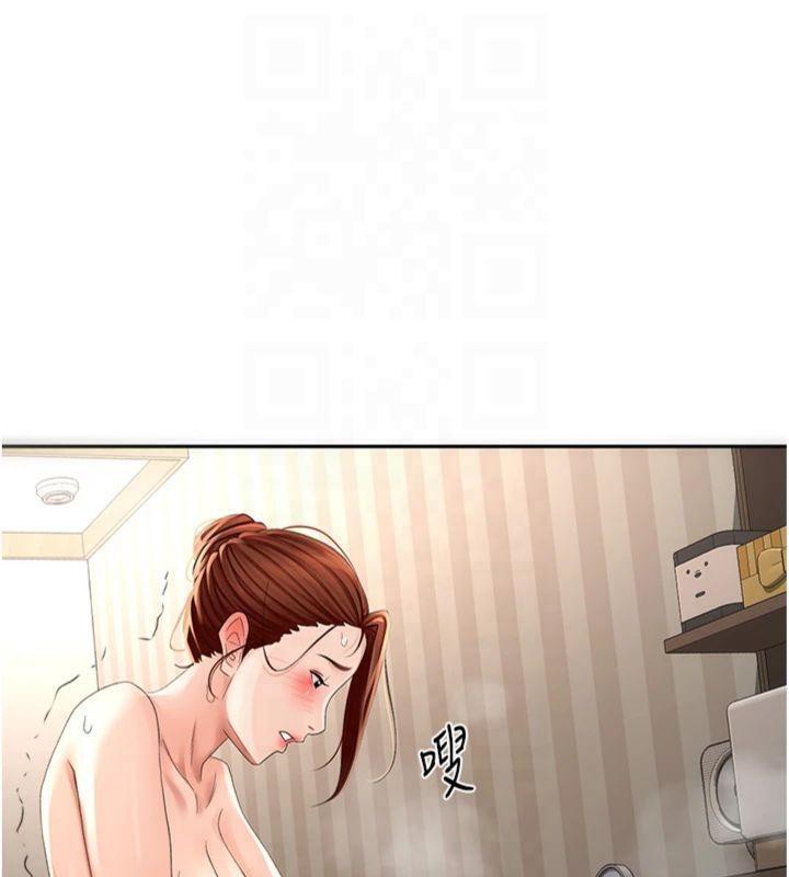 顶加套房的春天 第9话 第93页