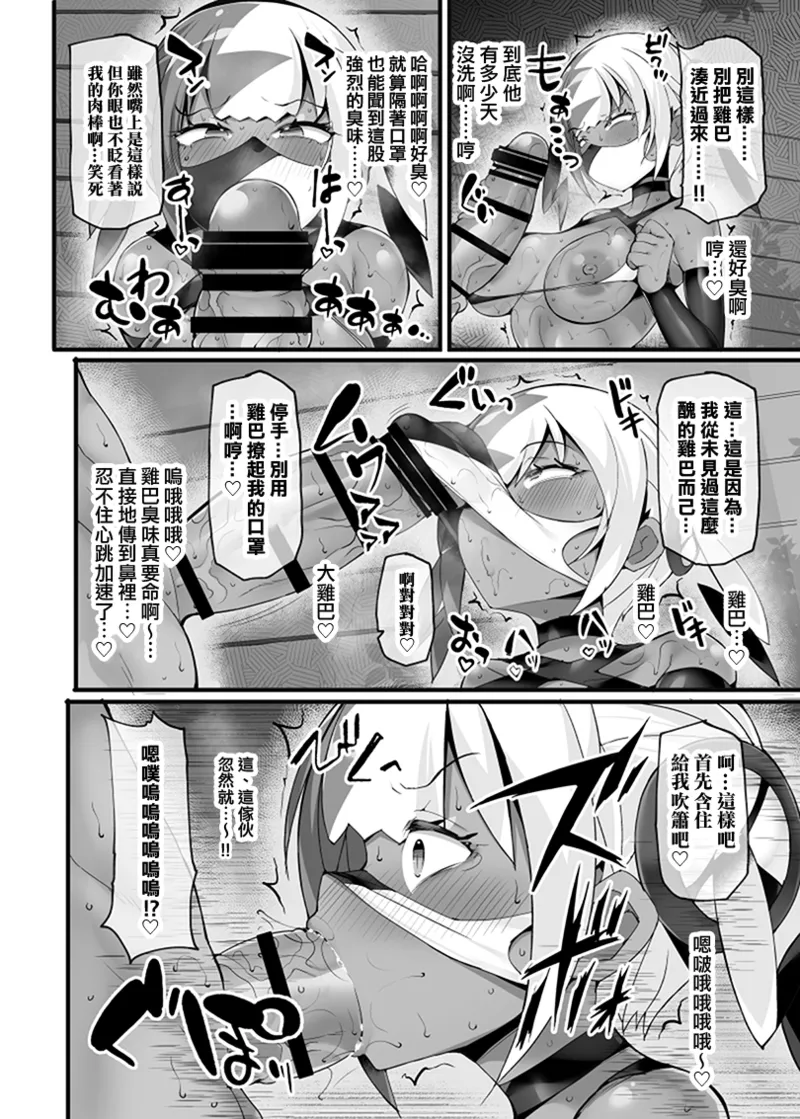 裏垢ゲーマーネットアイドルカナリィの(悪態オホ声連発!!)過激!!路上露出ガチオナ配信♡ (ポケモンレジェンズゼットエー) [DL版] 第1话 第15页