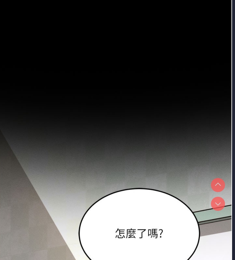 拜脫拜脫App 第1话 第22页