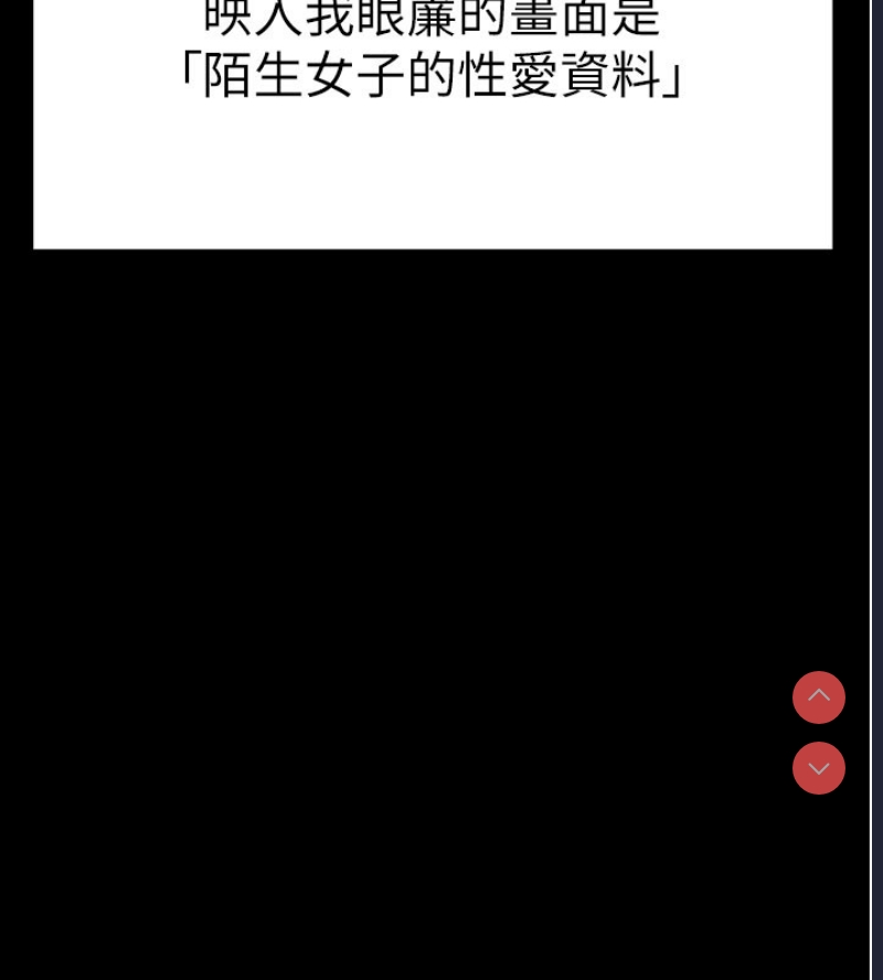 拜脫拜脫App 第1话 第27页