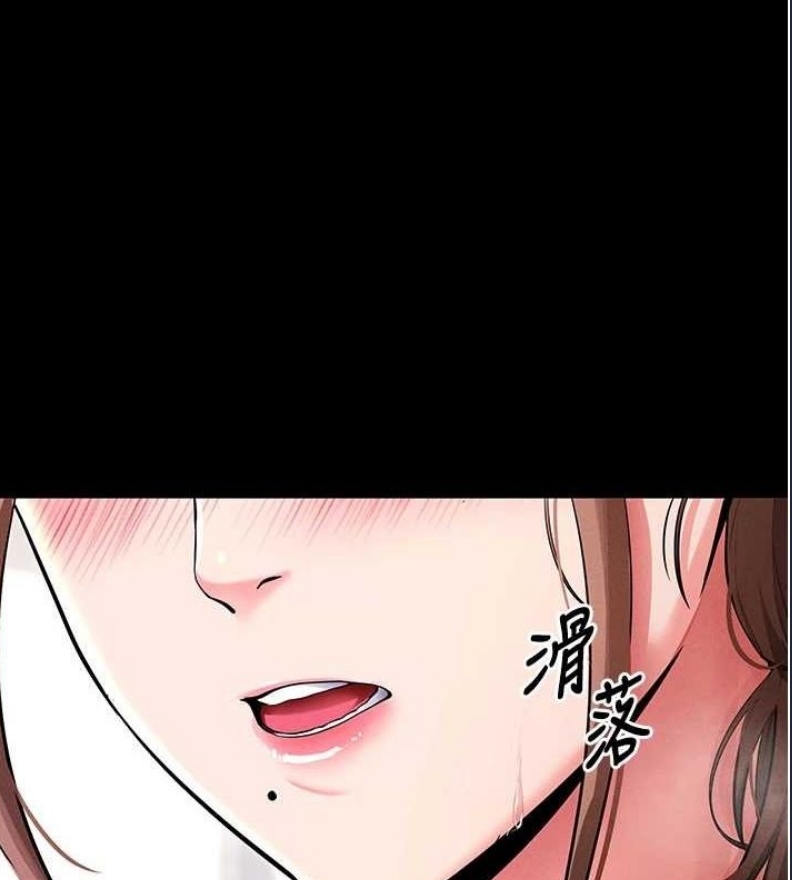 拜脫拜脫App 第10话 第1页