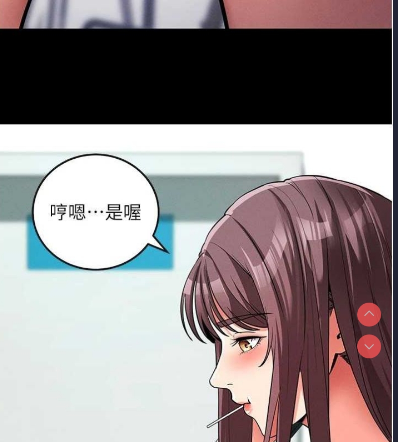 拜脫拜脫App 第10话 第16页