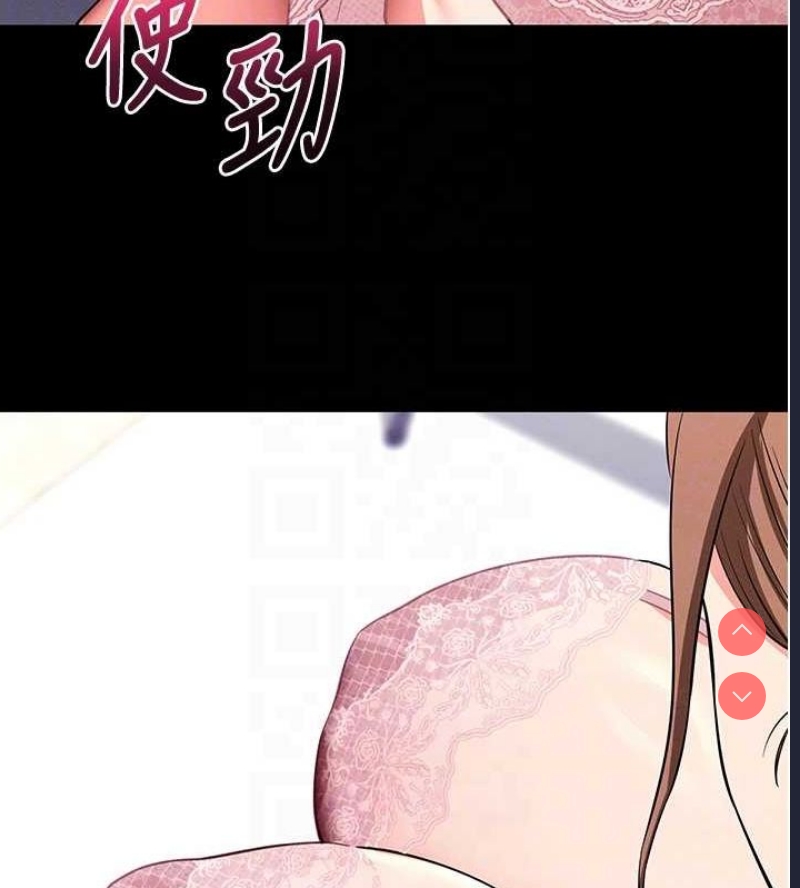 拜脫拜脫App 第10话 第19页
