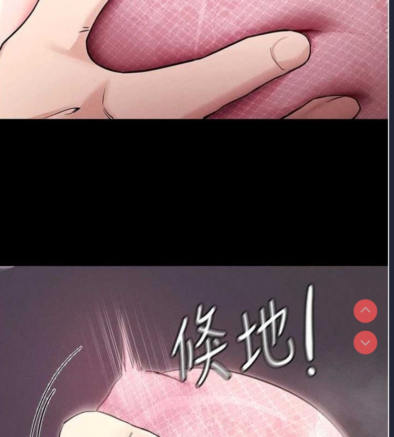 拜脫拜脫App 第10话 第25页