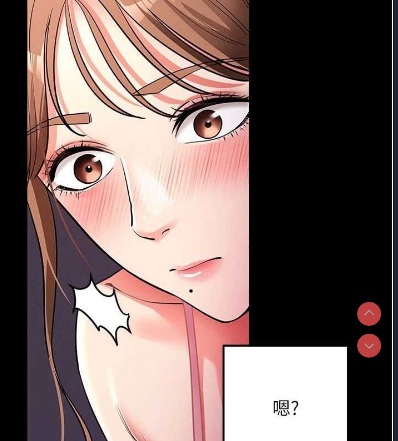 拜脫拜脫App 第10话 第45页