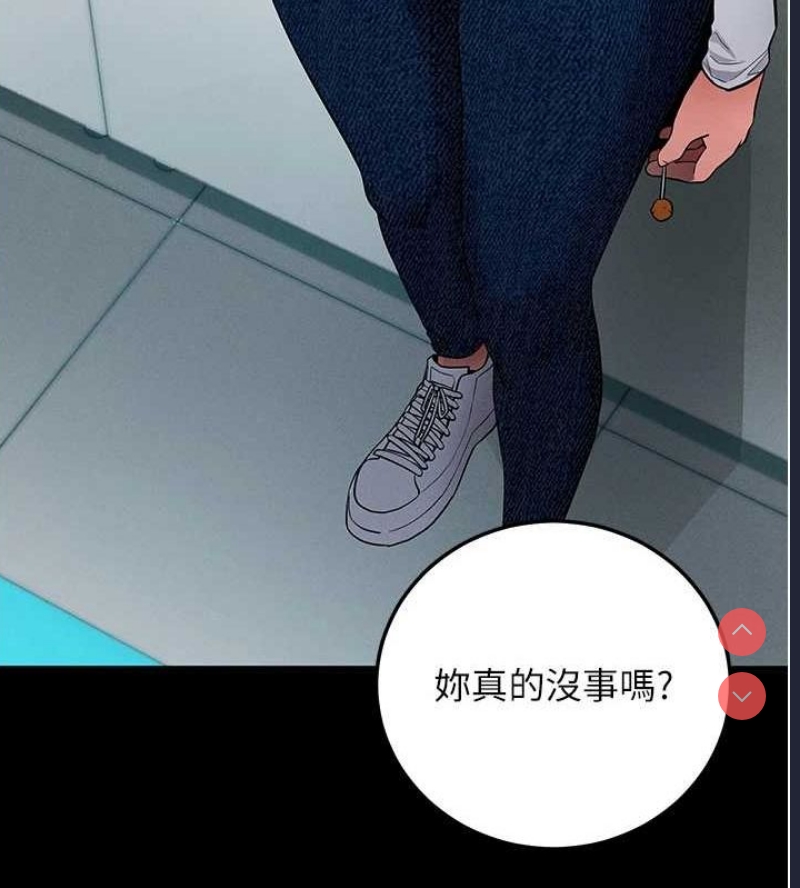 拜脫拜脫App 第10话 第54页