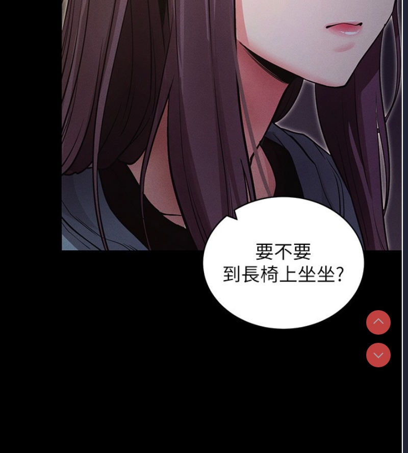 拜脫拜脫App 第11话 第10页