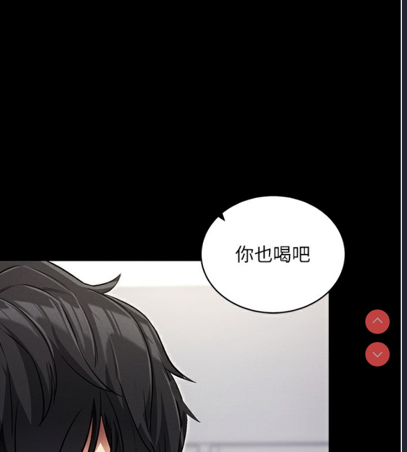 拜脫拜脫App 第11话 第103页