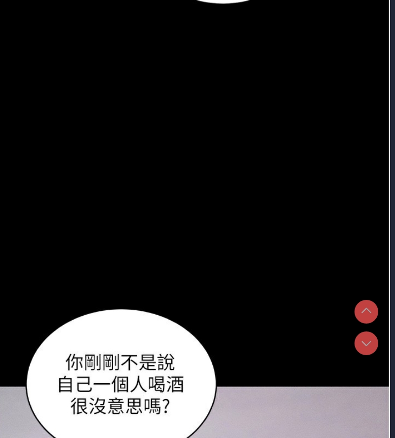 拜脫拜脫App 第11话 第105页