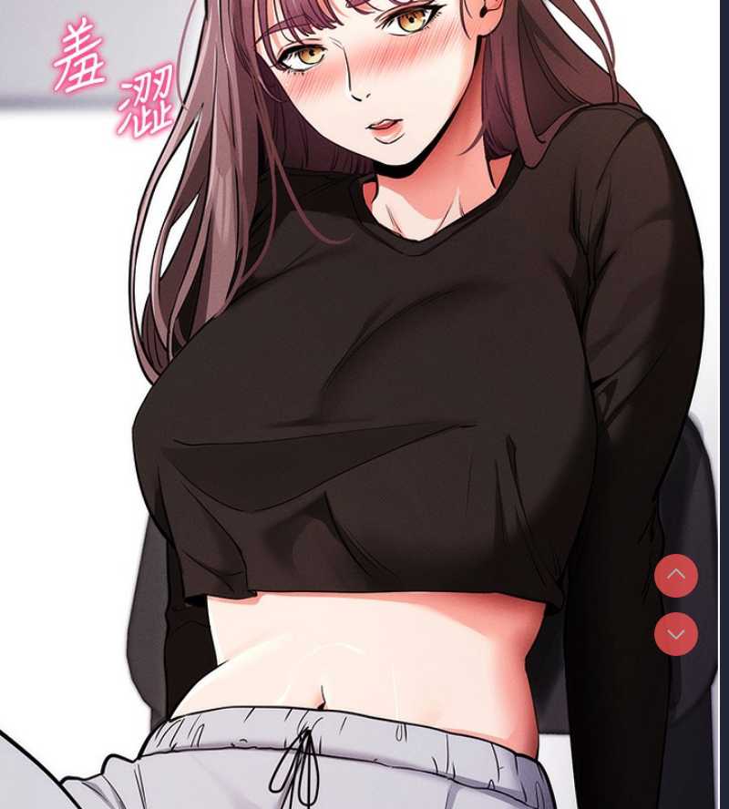 拜脫拜脫App 第11话 第111页
