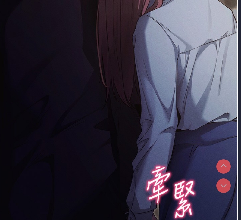 拜脫拜脫App 第11话 第12页