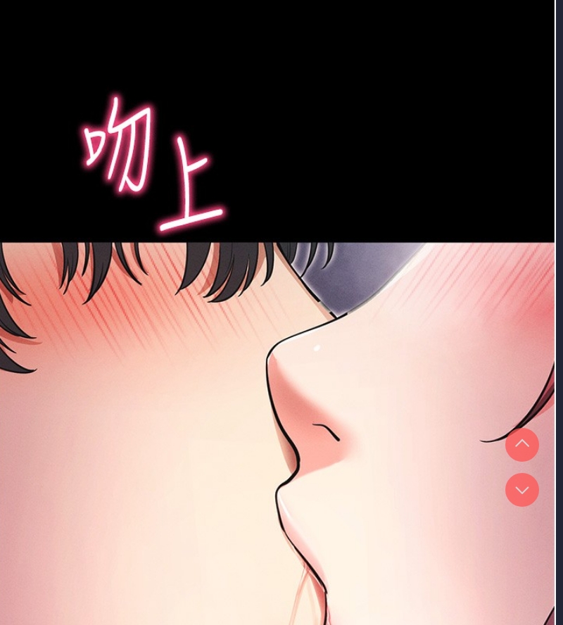 拜脫拜脫App 第11话 第150页