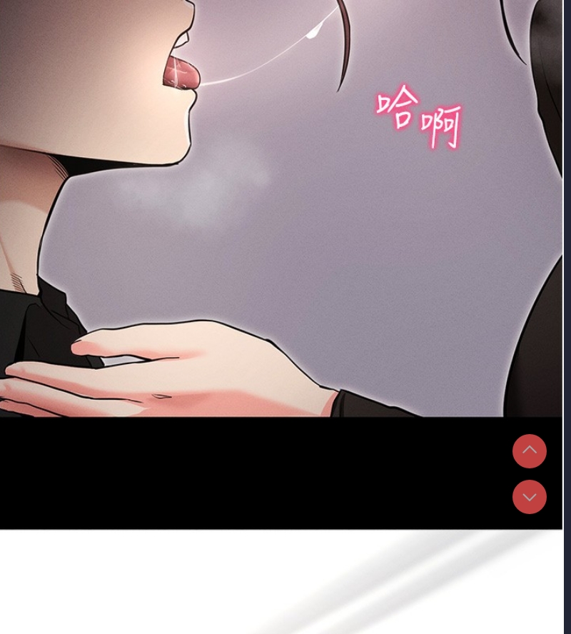 拜脫拜脫App 第11话 第156页