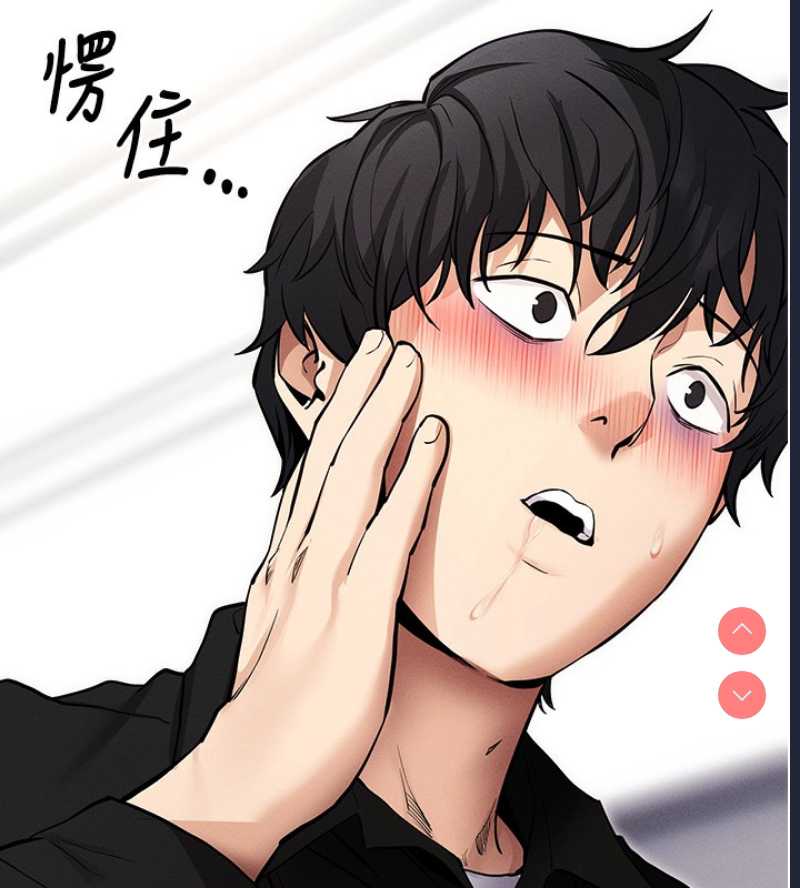 拜脫拜脫App 第11话 第157页