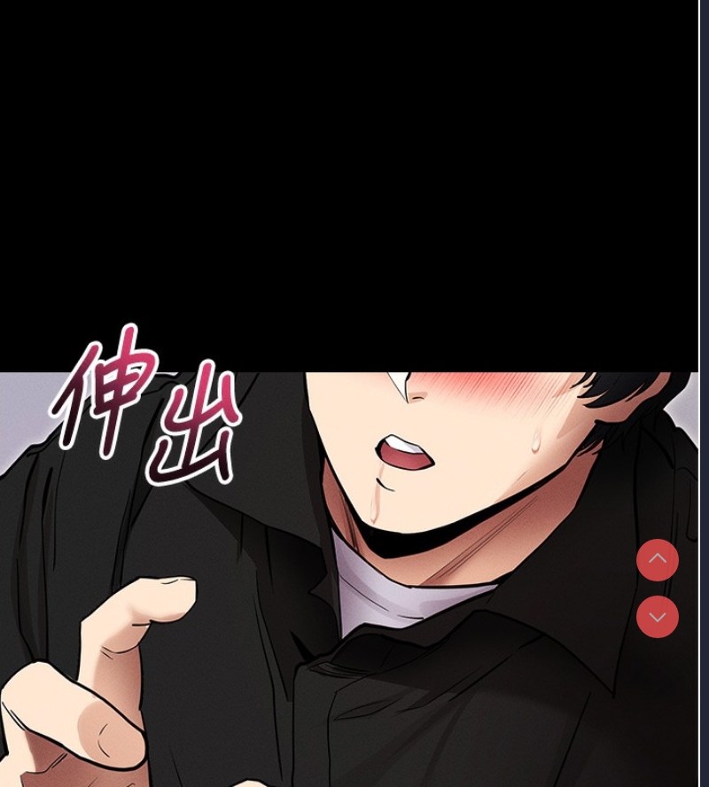 拜脫拜脫App 第11话 第159页