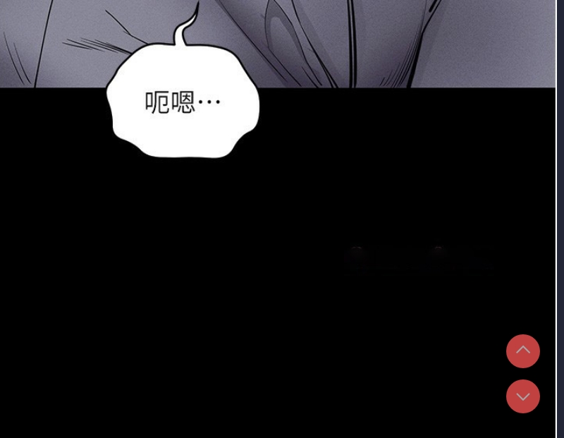 拜脫拜脫App 第11话 第165页
