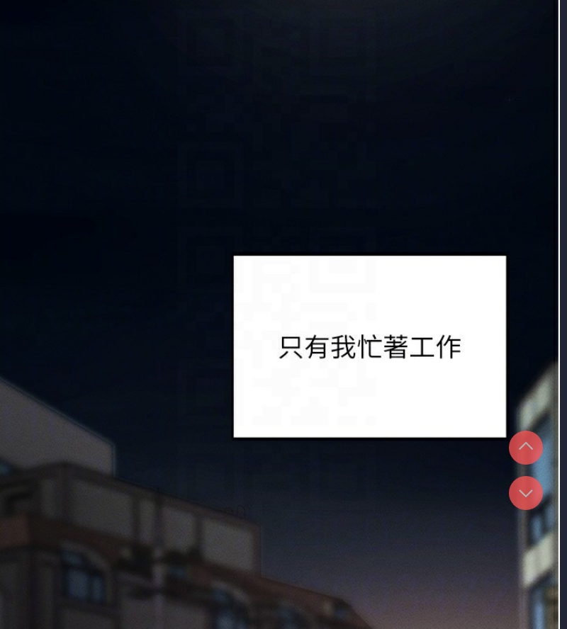 拜脫拜脫App 第11话 第18页