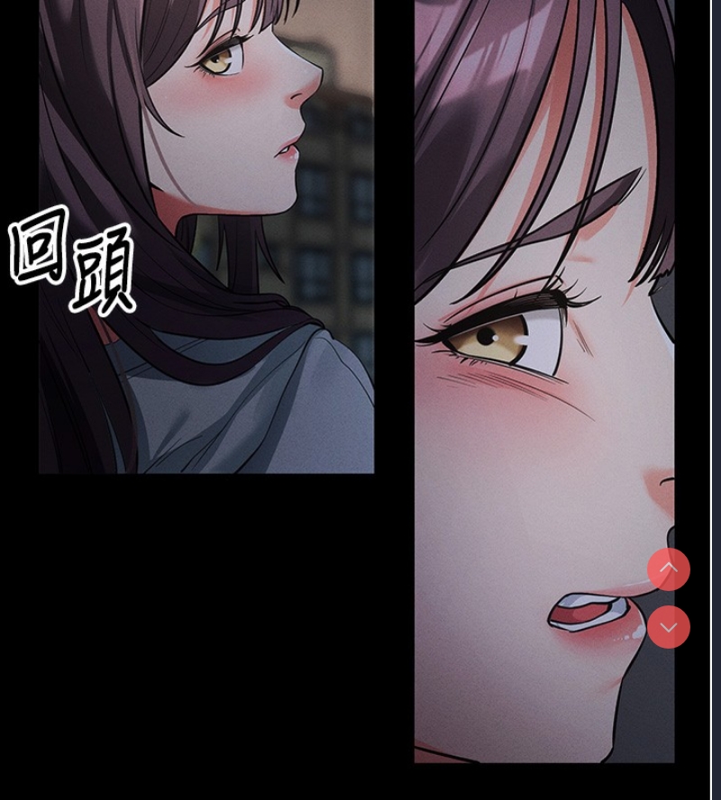 拜脫拜脫App 第11话 第23页