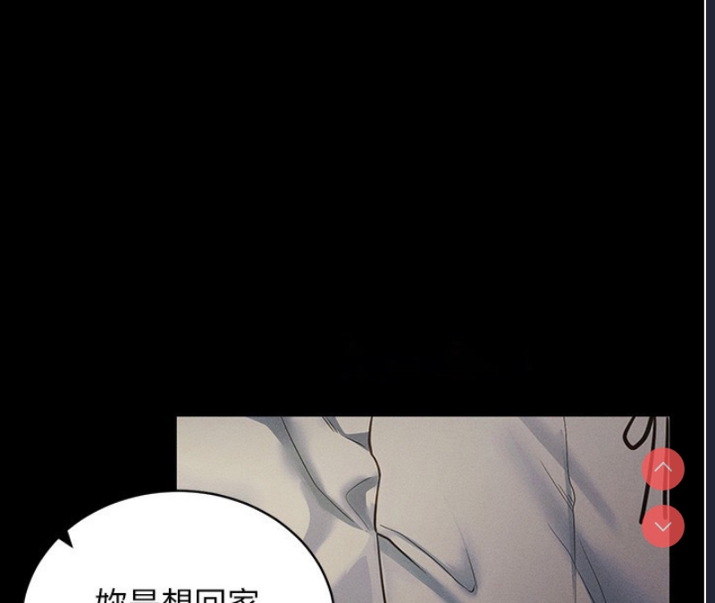 拜脫拜脫App 第11话 第28页