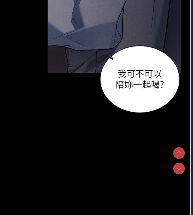 拜脫拜脫App 第11话 第30页