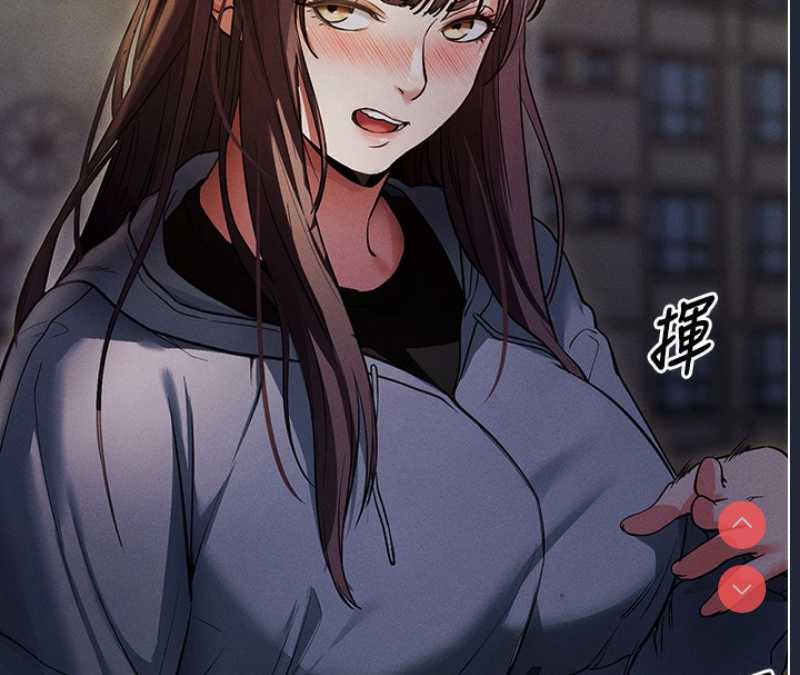 拜脫拜脫App 第11话 第32页