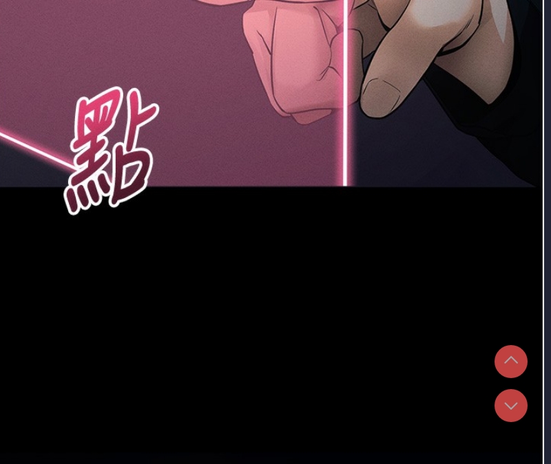拜脫拜脫App 第11话 第55页