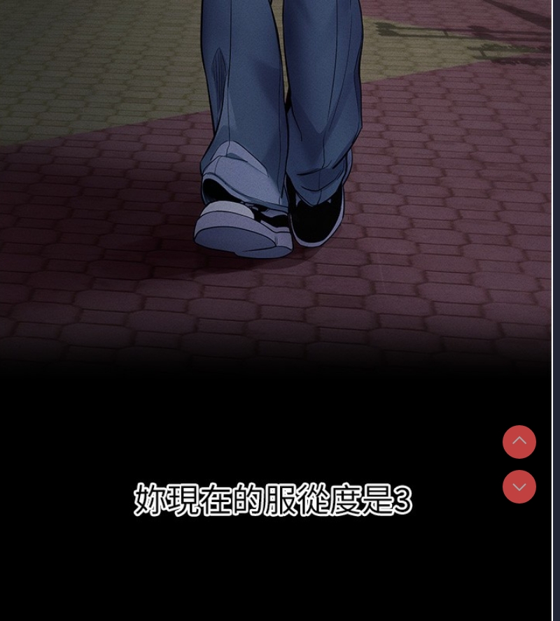 拜脫拜脫App 第11话 第58页