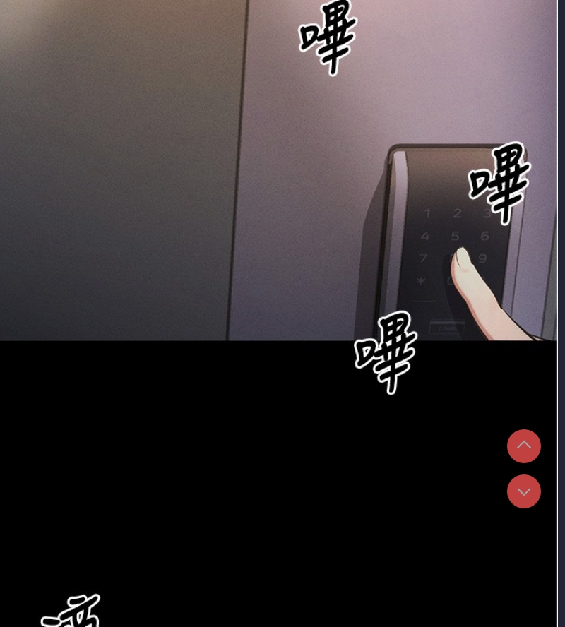 拜脫拜脫App 第11话 第64页