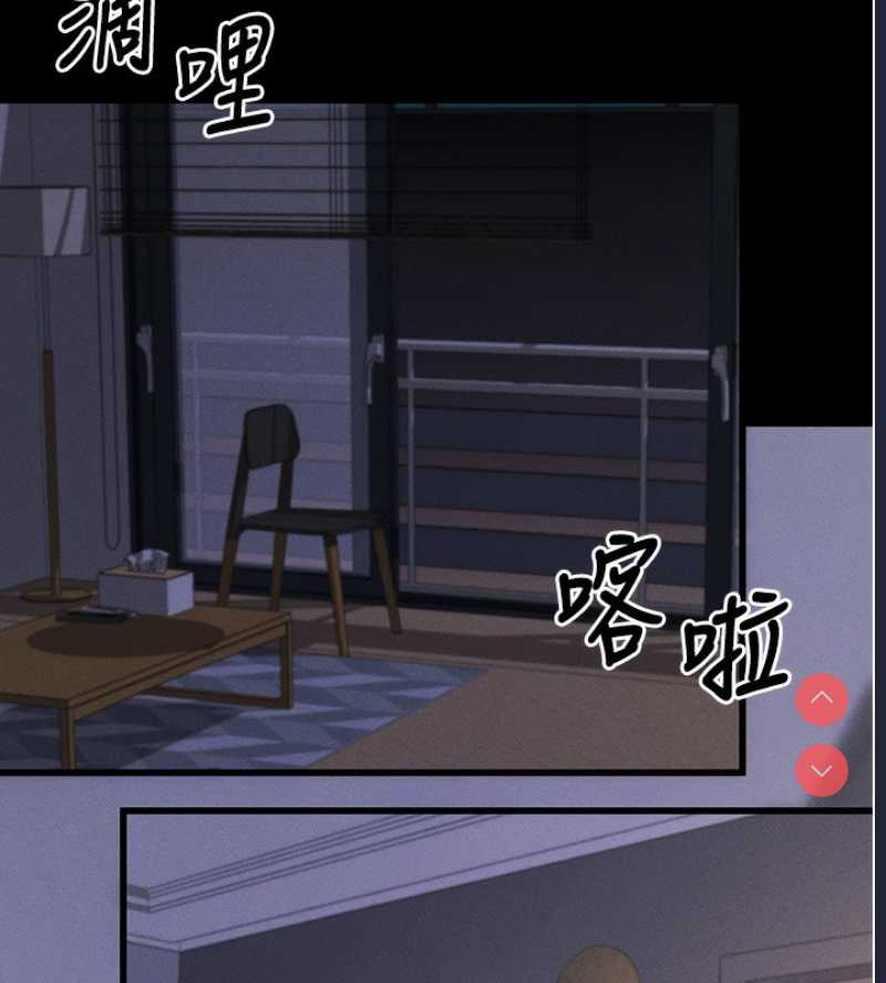 拜脫拜脫App 第11话 第65页