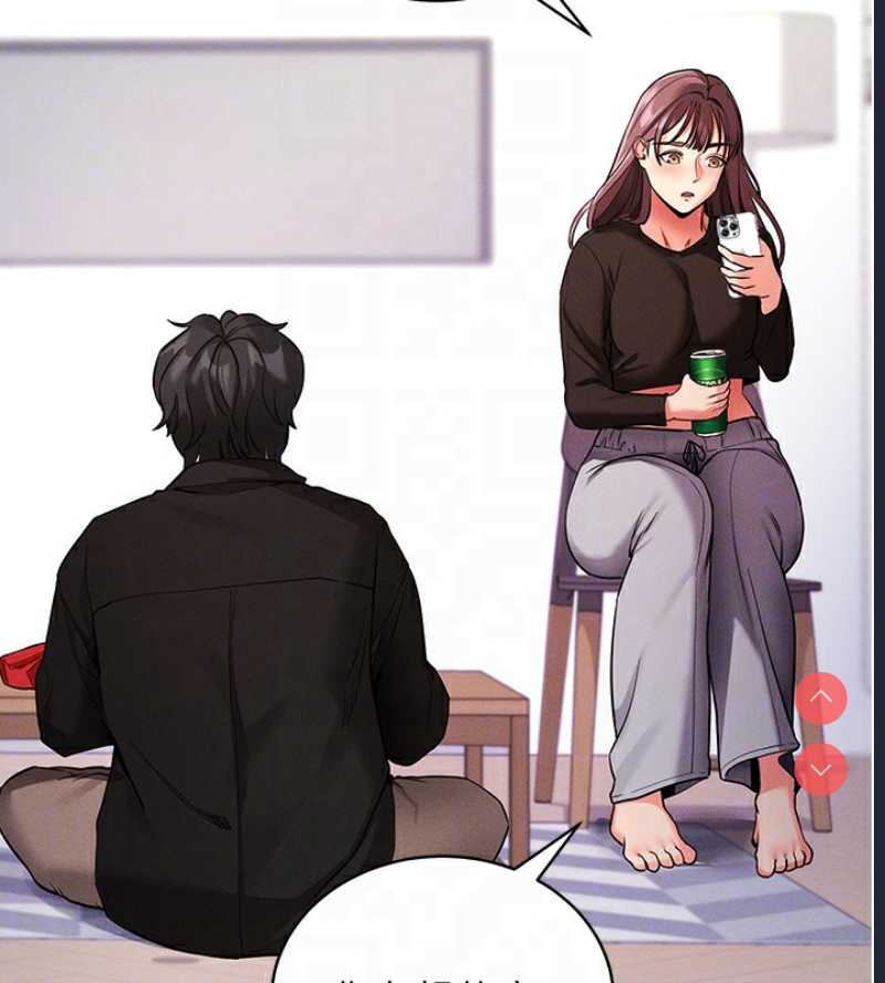 拜脫拜脫App 第11话 第85页