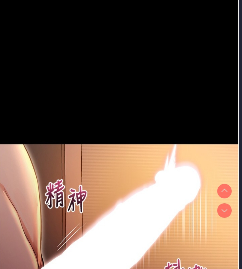 拜脫拜脫App 第12话 第103页
