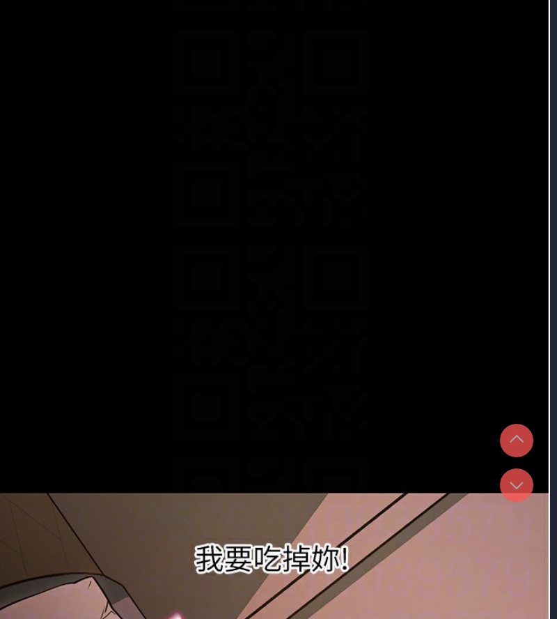 拜脫拜脫App 第12话 第108页