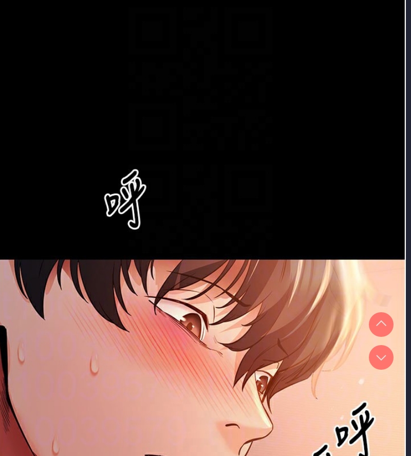 拜脫拜脫App 第12话 第113页