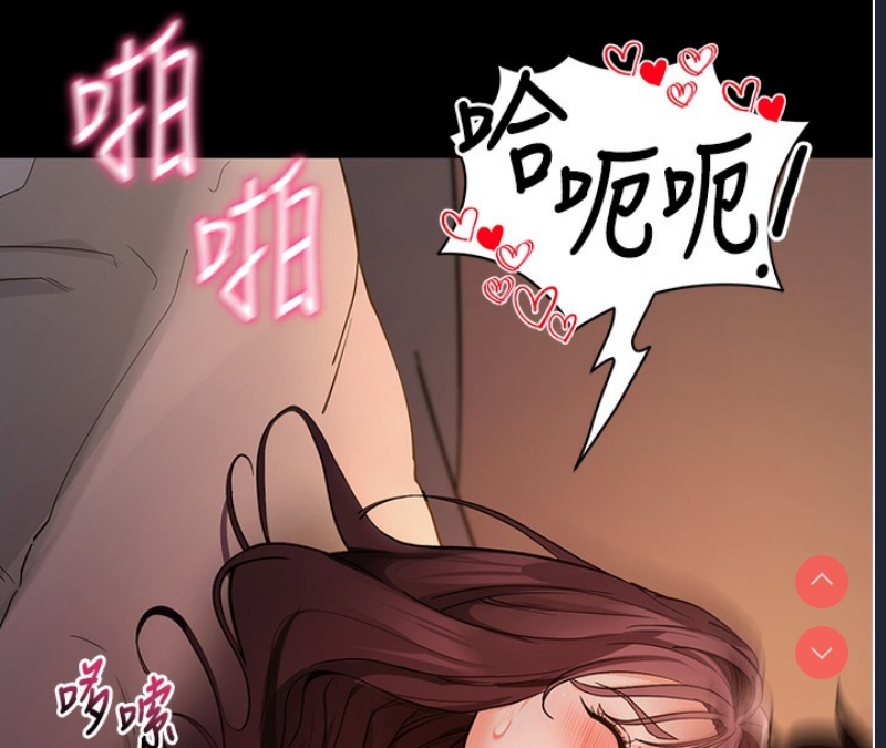 拜脫拜脫App 第12话 第145页