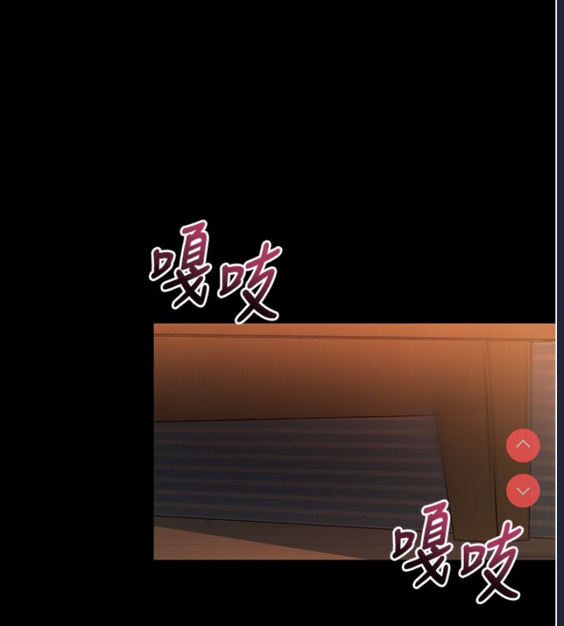 拜脫拜脫App 第12话 第149页