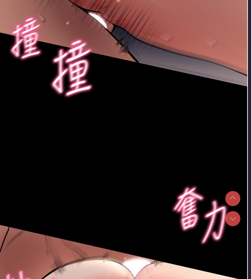 拜脫拜脫App 第12话 第153页