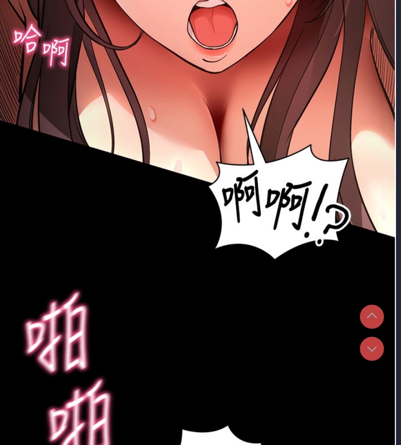 拜脫拜脫App 第12话 第155页