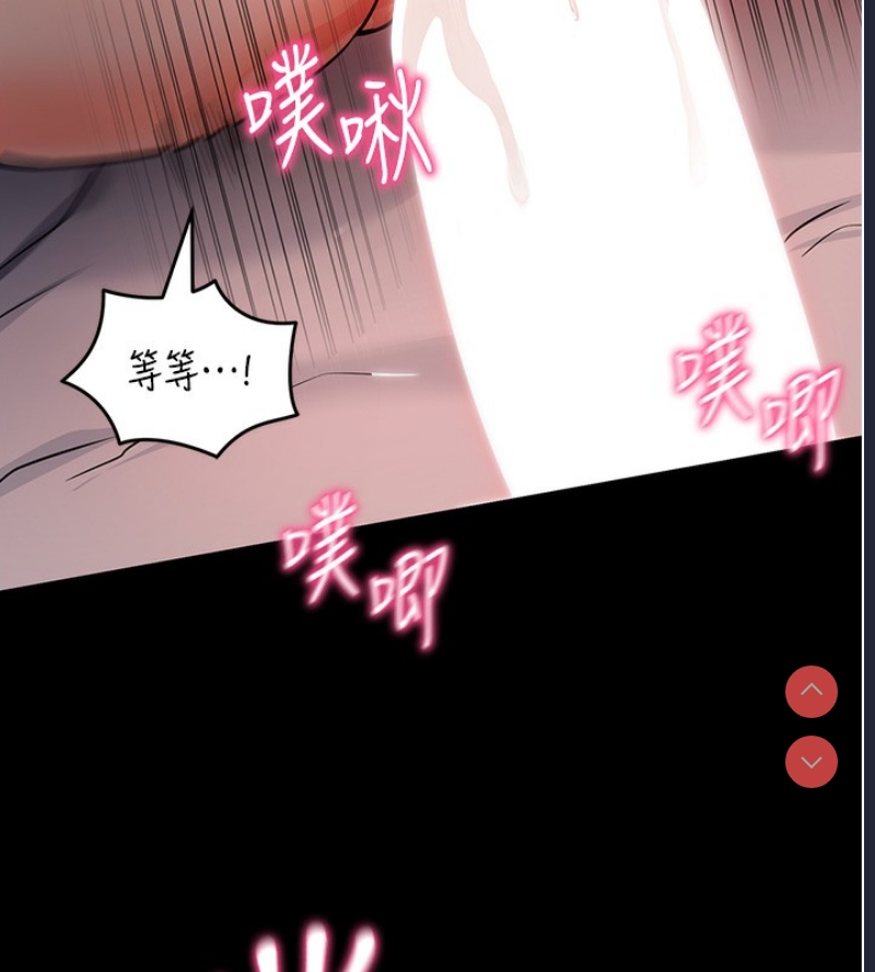 拜脫拜脫App 第12话 第157页