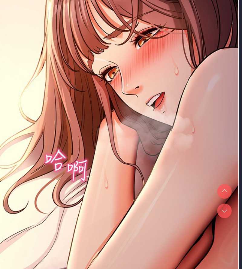 拜脫拜脫App 第12话 第168页